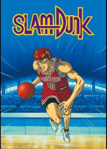 Slam Dunk — 1.65 نقطة